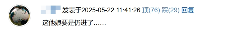 唐斯0.2秒要是扔进绝平哈利根本不慌！因为他……