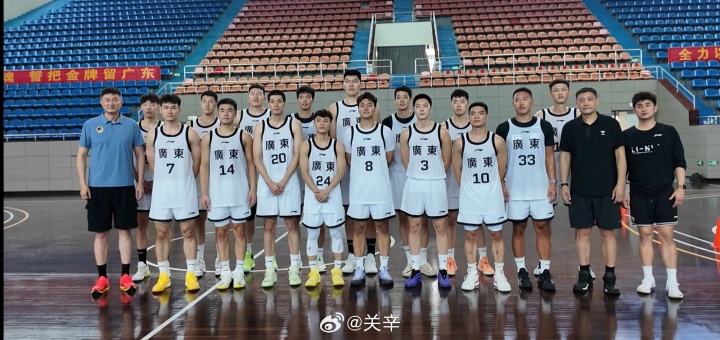 媒体人：从纸面实力看 想不出哪支球队能在全运赛场与广东队抗衡